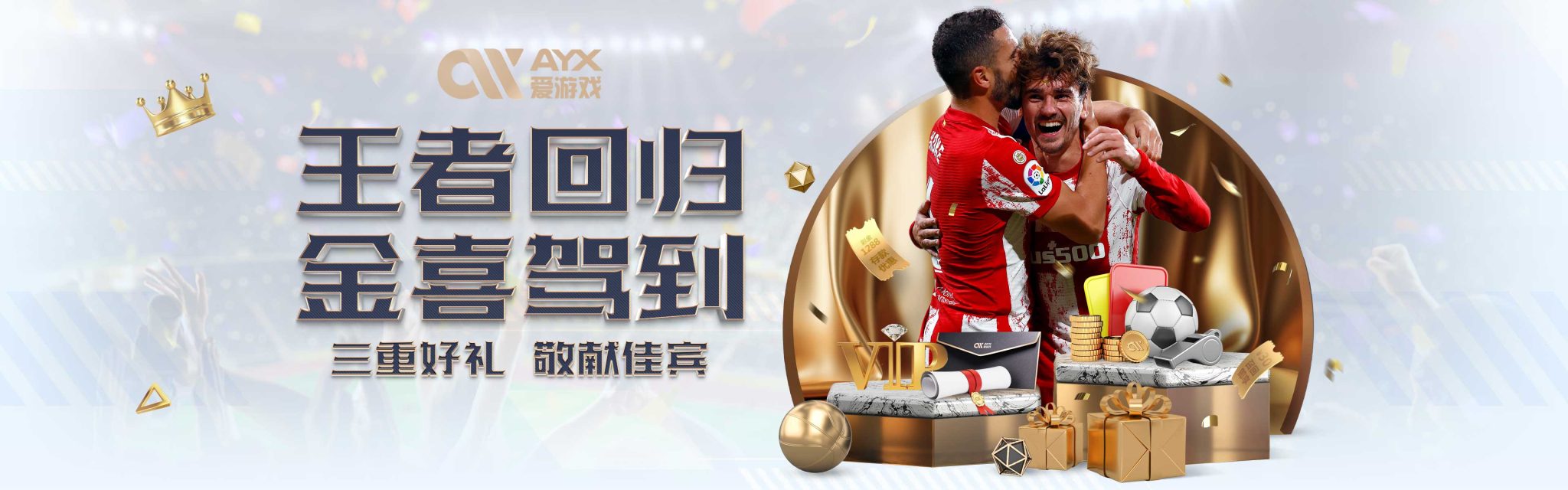 米的速度并