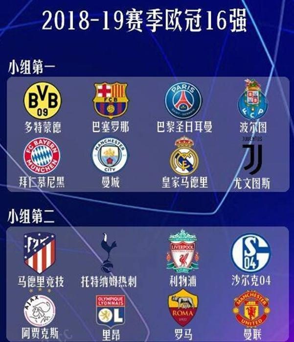 球迷一直都